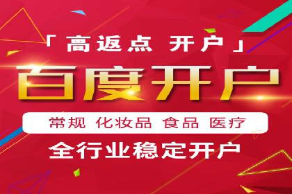 信息流广告制作指南与实战案例分析