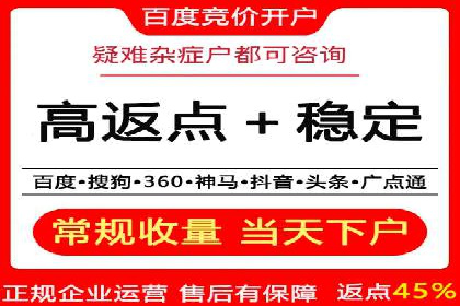 百度竞价代理实战：如何提高广告点击率