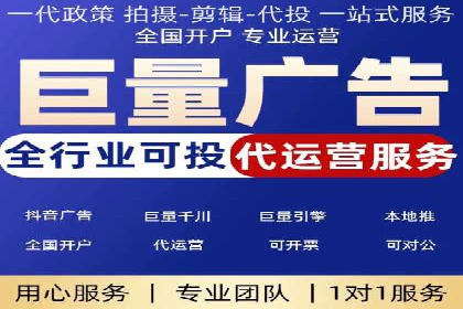 sem竞价托管代运营——广告优化的典范案例